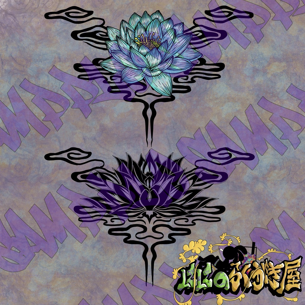 LotusTattooSet【VRC想定】