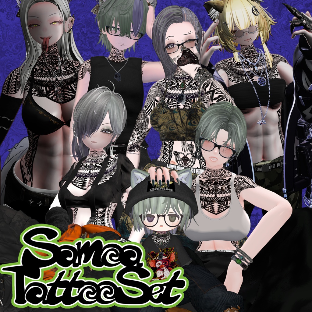 ｻﾓｱ風TattooSet　【VRC想定】6ｱﾊﾞﾀｰ対応ﾃﾞｰﾀ有