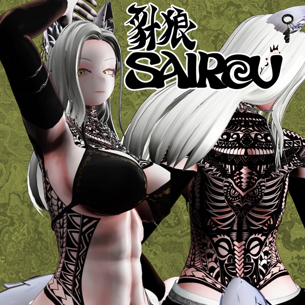 サモア風TattooSet 【VRC想定】6アバター対応データ有