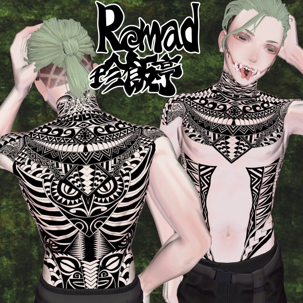 サモア風TattooSet 【VRC想定】8アバター対応データ有