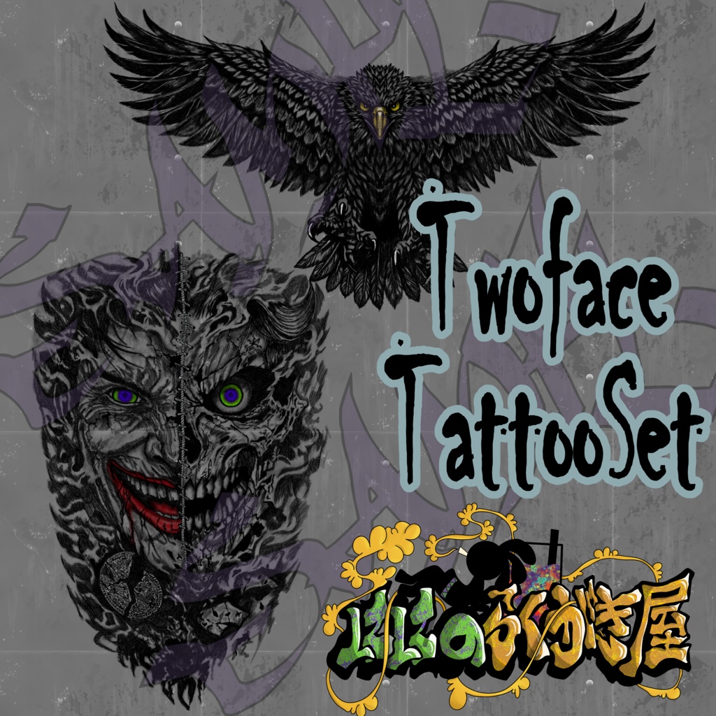 TwoFaceTattooSet【VRC想定】10ｱﾊﾞﾀｰ対応ﾃﾞｰﾀ有