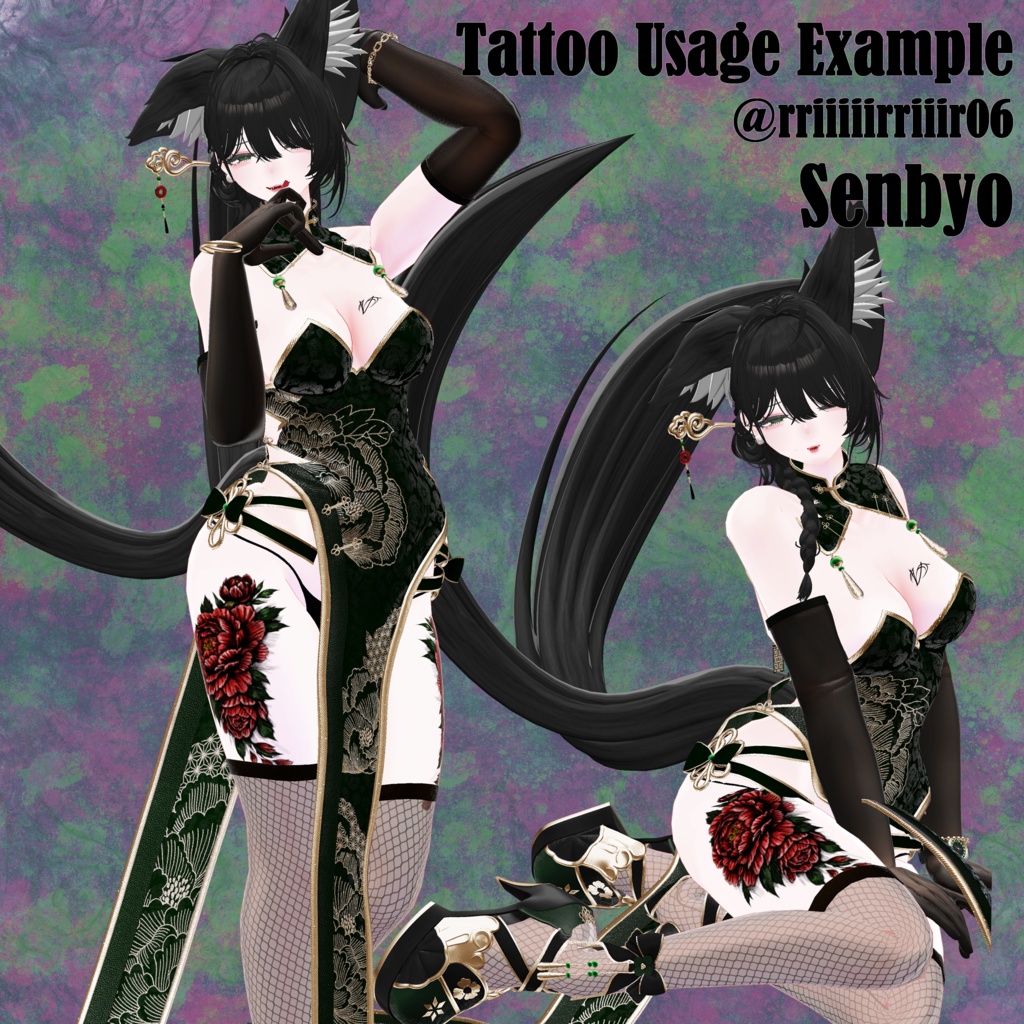 FlowerTattooSet【VRC想定】9アバター対応データ有