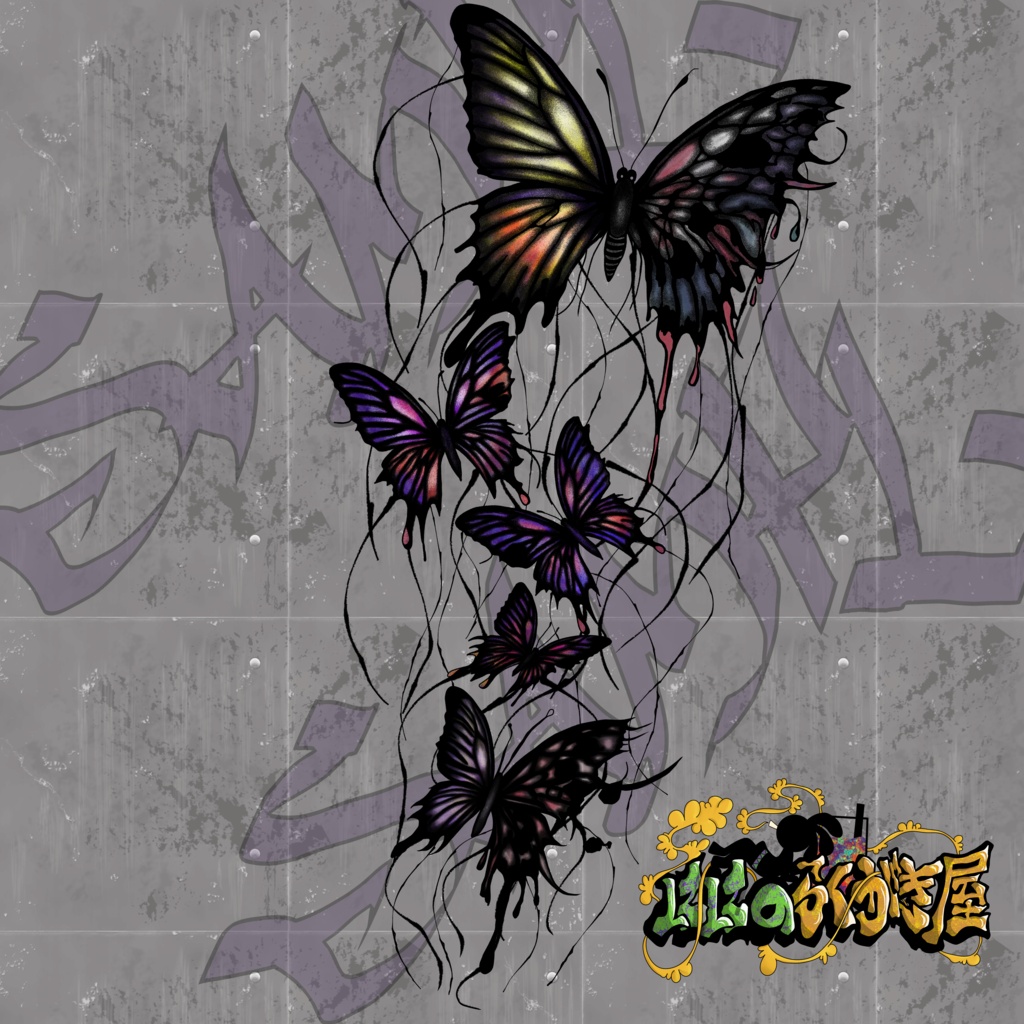 ButterflyTattooSet【VRC想定】10ｱﾊﾞﾀｰ対応ﾃﾞｰﾀ有