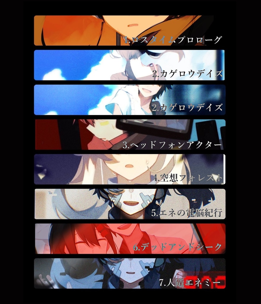 イラスト本