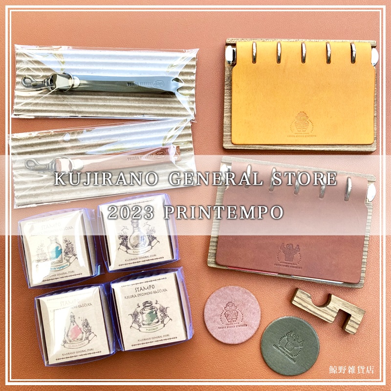 【BOOTH出張所便り】