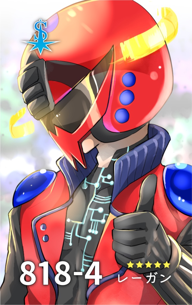 【匿名配送】Sica リーク"力ード風イラスト名刺セット