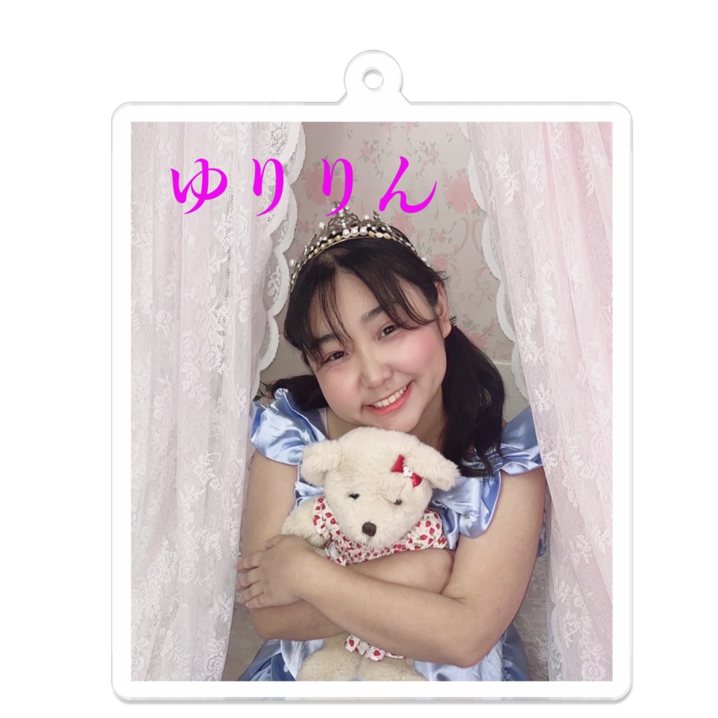 ゆりりんキーホルダー2