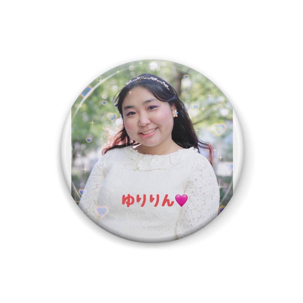 ゆりりん缶バッジ