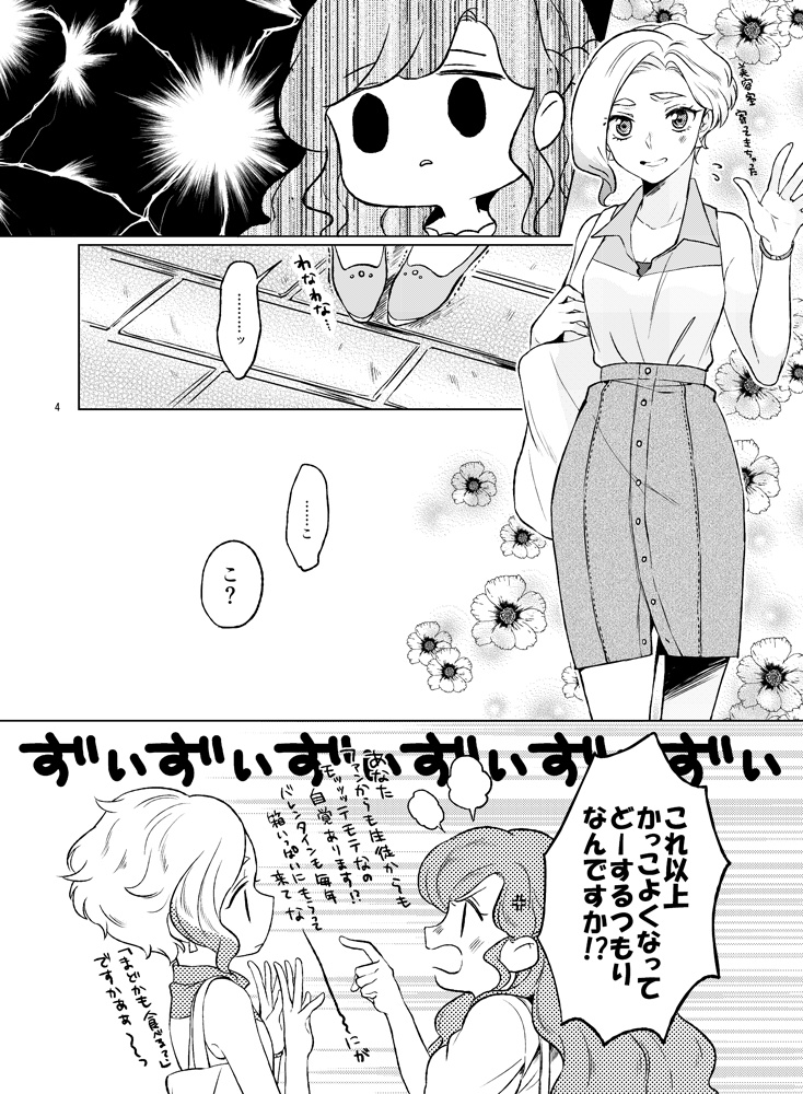 【電子書籍】アヴェク・トワ