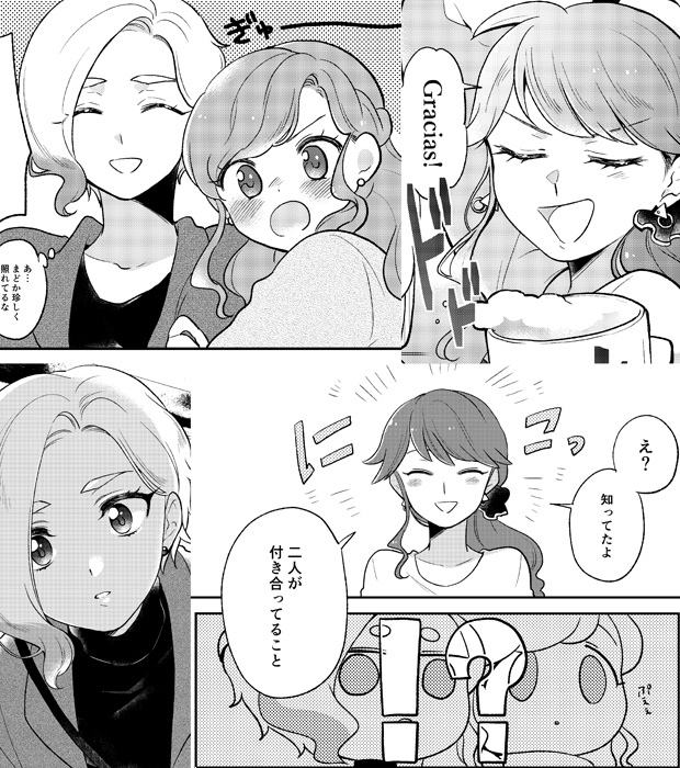 アヴェク・トワ(Ⅱ)