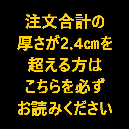 あんしんBOOTHパック宅急便コンパクト専用