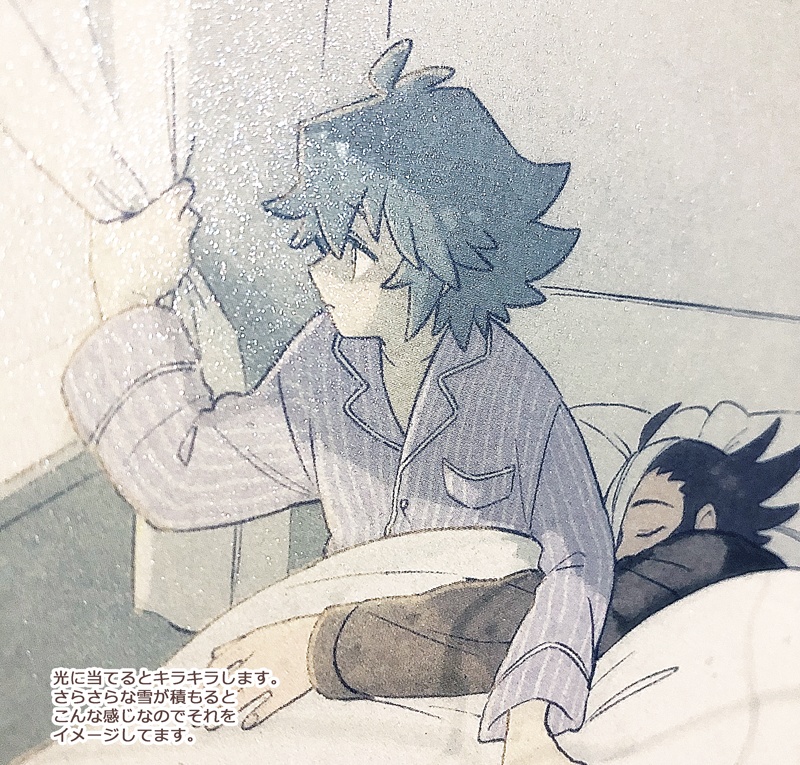 うららかな冬日