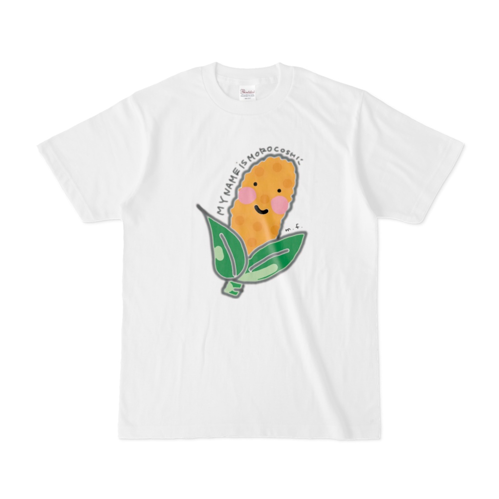 まいねーむいずもろこし