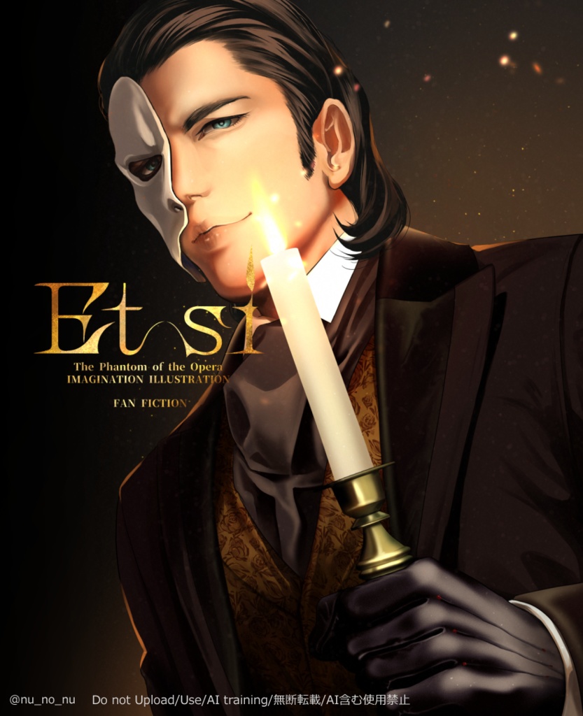 Et si 　The Phantom of the Opera IMAGINATION ILLUSTRATION