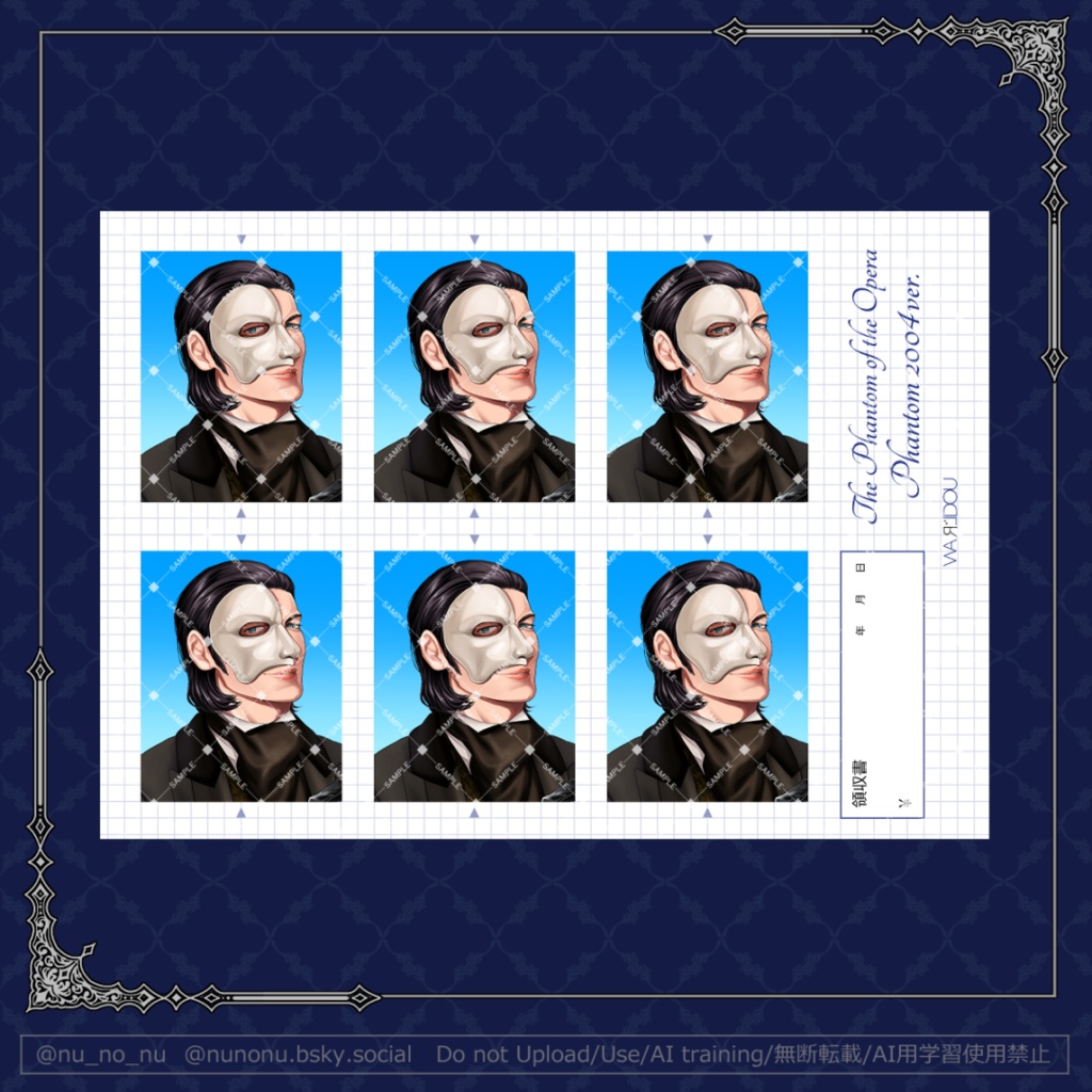 phantom 2004 ver.ファントム引っ掛けアクリルフィギュア