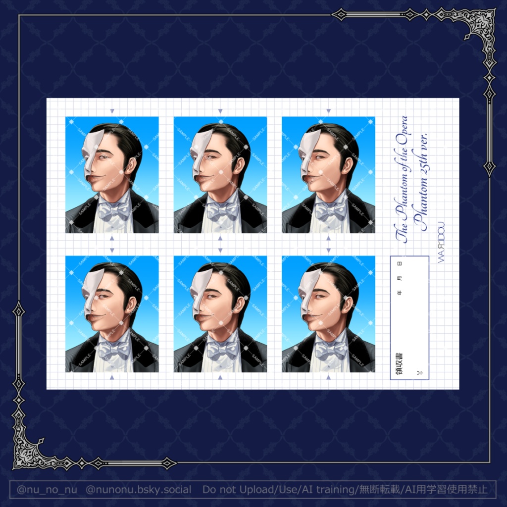 phantom 25th ver.ファントム引っ掛けアクリルフィギュア