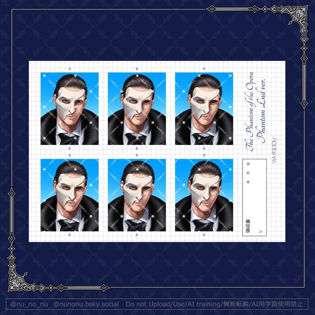 phantom LND ver.ファントム引っ掛けアクリルフィギュア