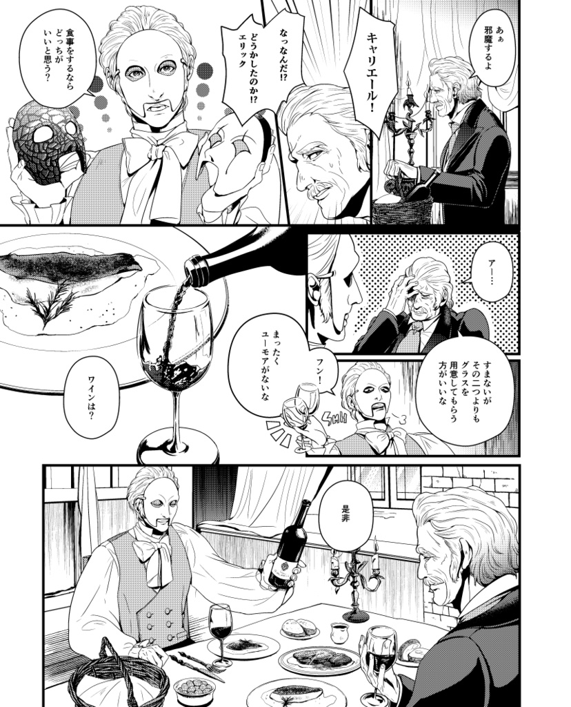 【商品紹介は必ず読んでください】Naissance D'un Roi & Enchanté 2冊で1セットの商品です。