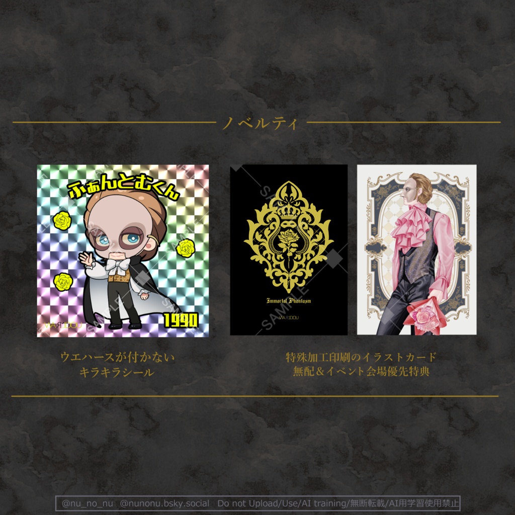 【商品紹介は必ず読んでください】Naissance D'un Roi & Enchanté 2冊で1セットの商品です。