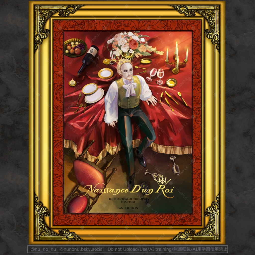 【商品紹介は必ず読んでください】Naissance D'un Roi ＆ Enchanté　2冊で1セットの商品です。