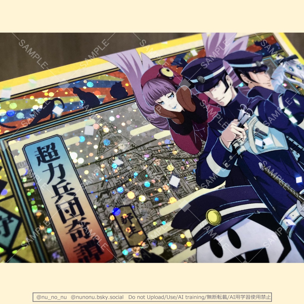 ライドウイラストカード集