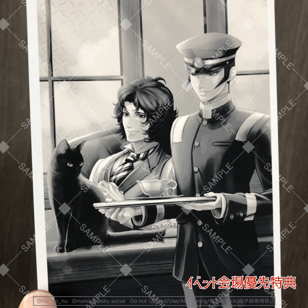 ライドウイラストカード集