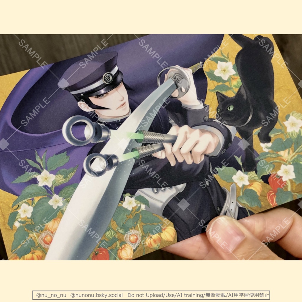 ライドウイラストカード集