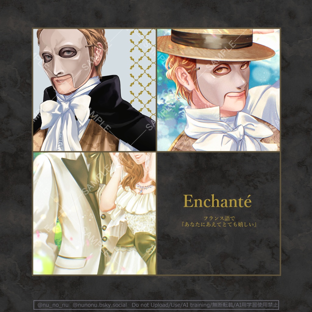 【商品紹介は必ず読んでください】Enchanté ミニイラスト集単体