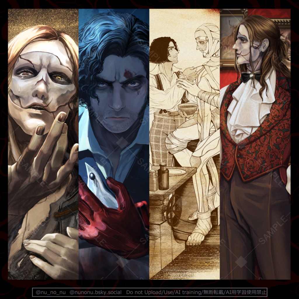 Fanatic フランケンシュタインイラスト集