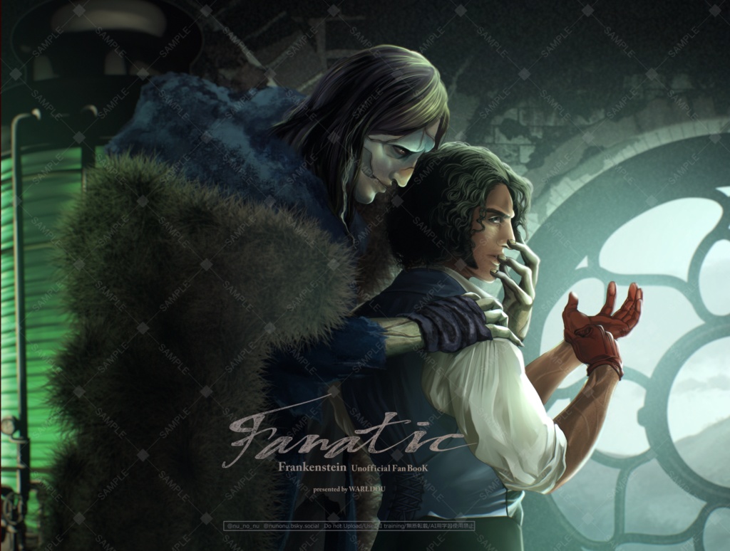 Fanatic　フランケンシュタインイラスト集