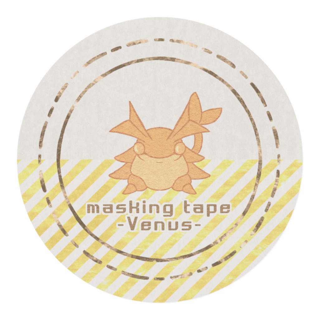 あつまるジンのマスキングテープ(地)