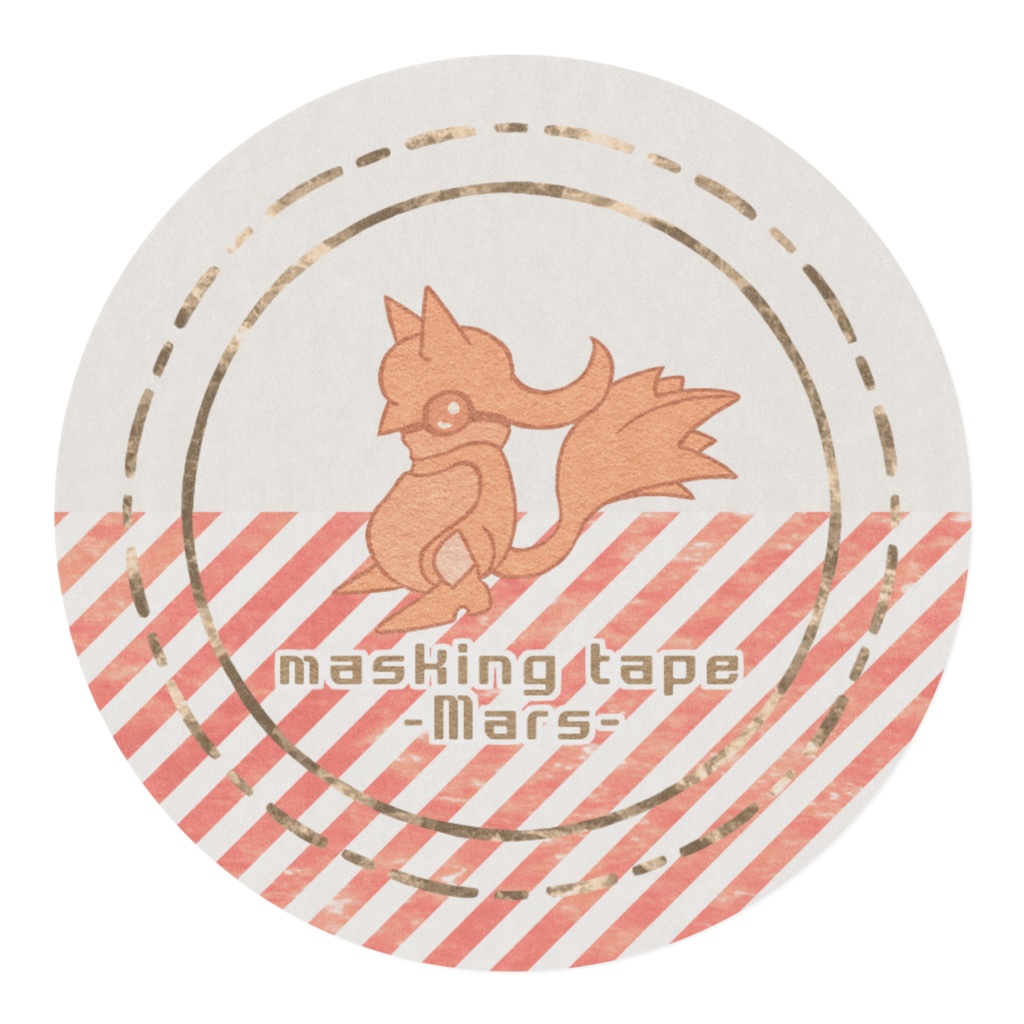 あつまるジンのマスキングテープ(火)