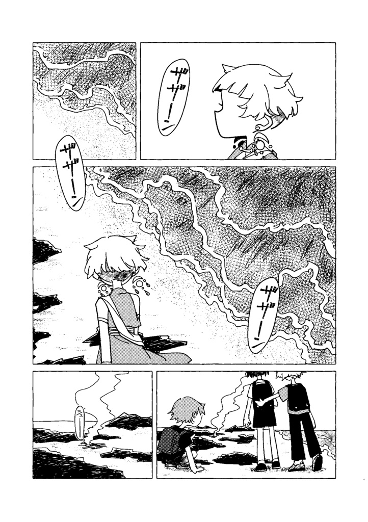 ハローソングス