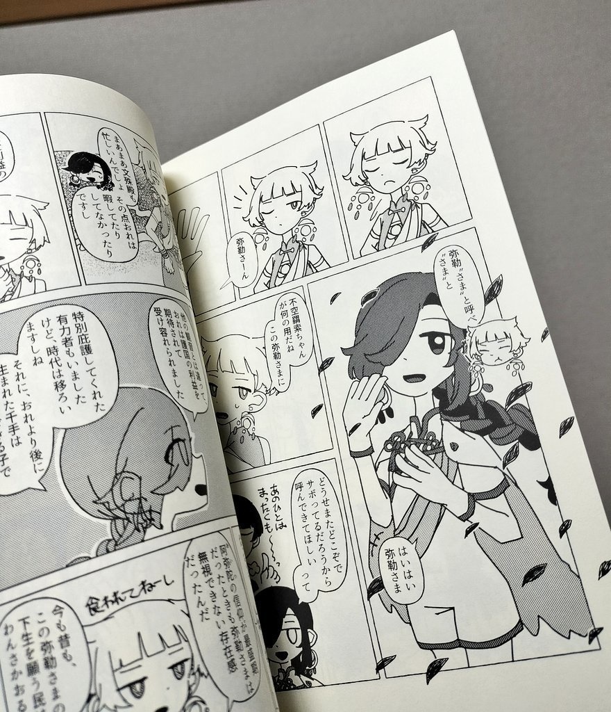 ハローソングス