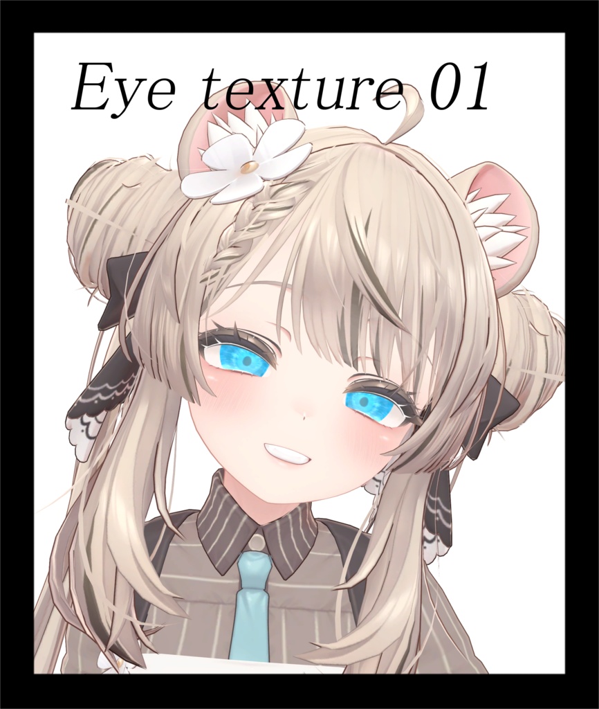 【9アバター対応】アイテクスチャ01 12色セット