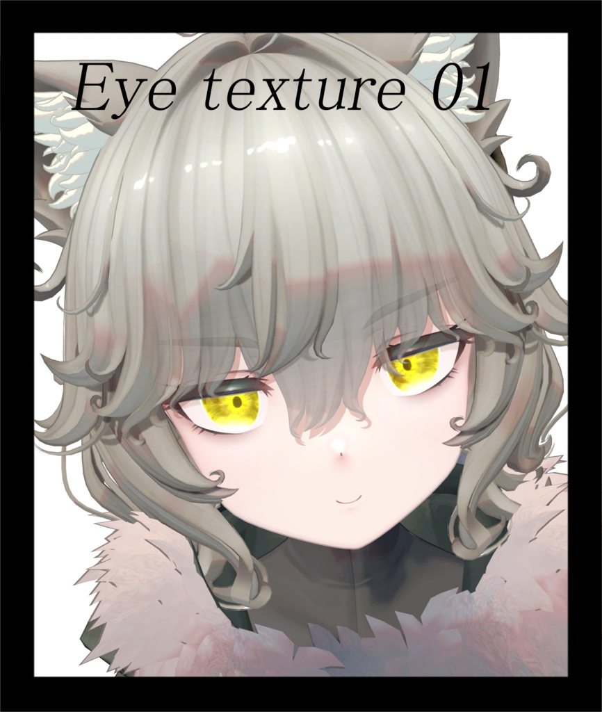 【9アバター対応】アイテクスチャ01 12色セット