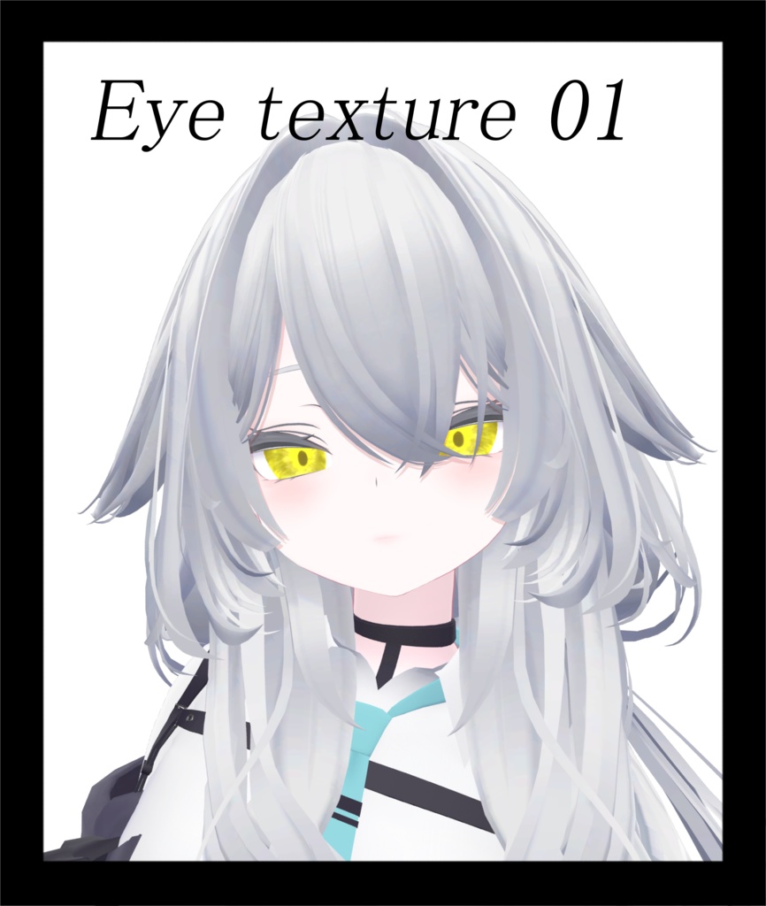 【9アバター対応】アイテクスチャ01 12色セット