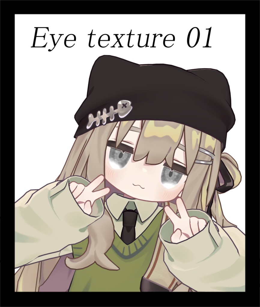 【9アバター対応】アイテクスチャ01 12色セット