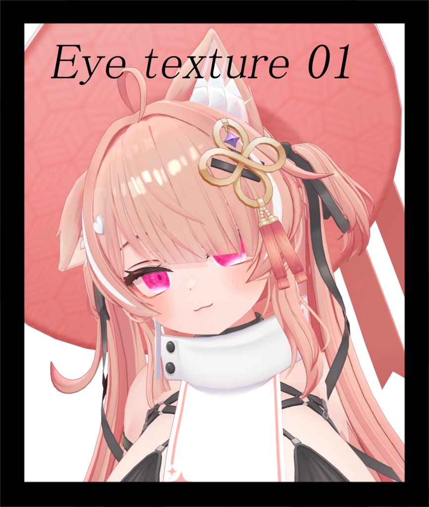 【9アバター対応】アイテクスチャ01 12色セット