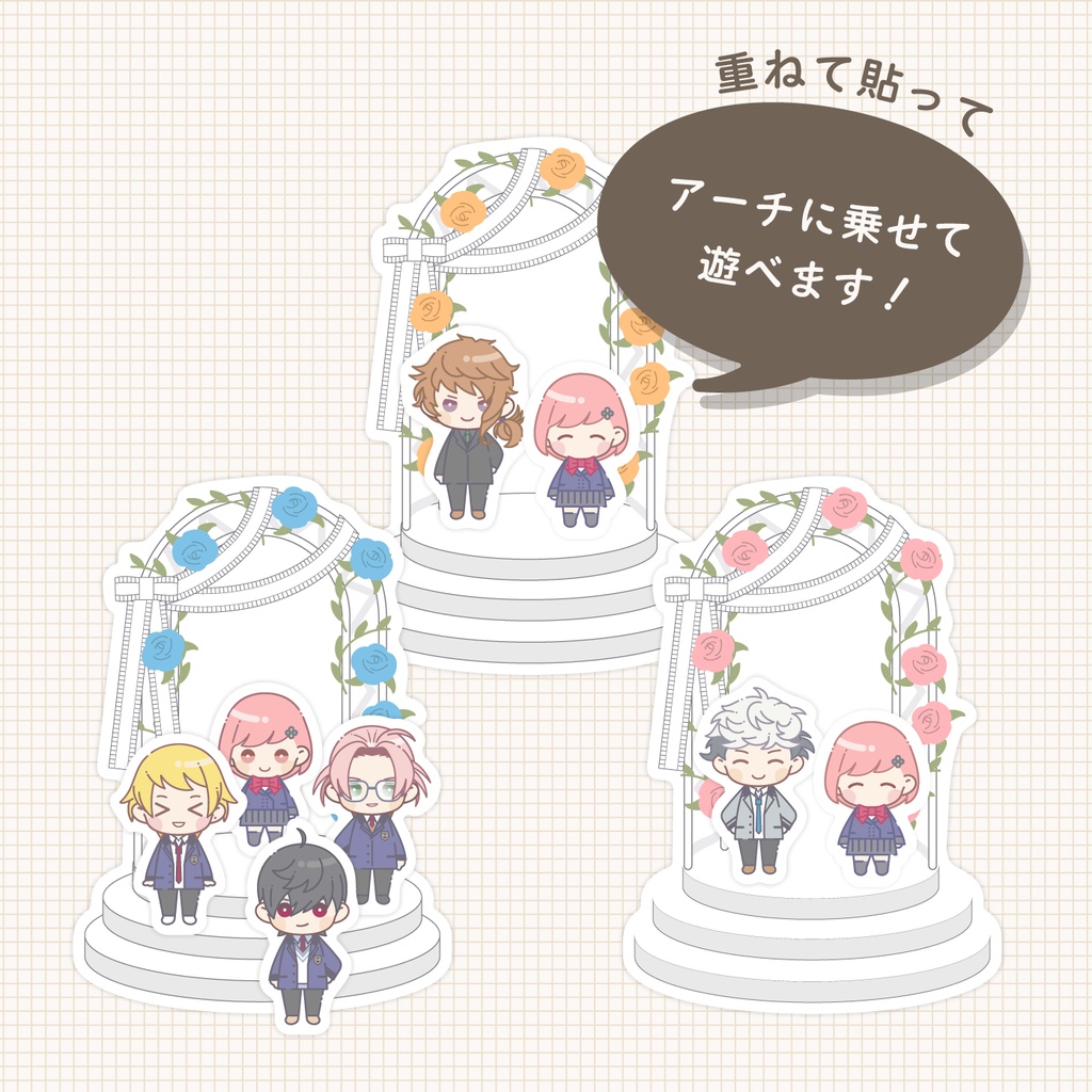 【ときメモGS4】アーチに乗せれるシール