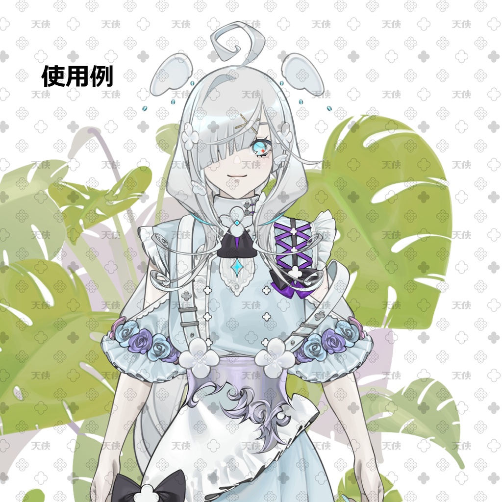 『背景素材』イラスト素材、観葉植物『PNG素材』