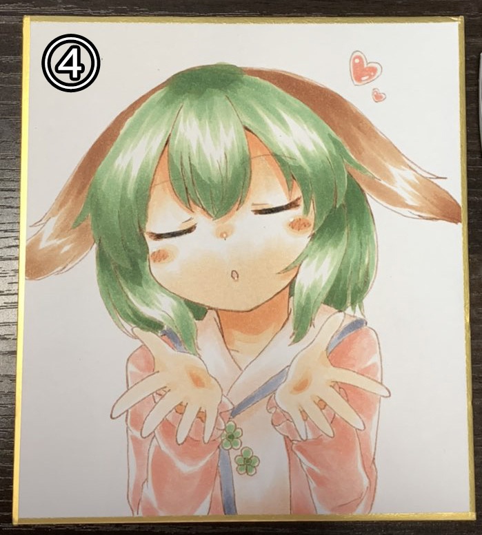 響子ちゃん色紙4種