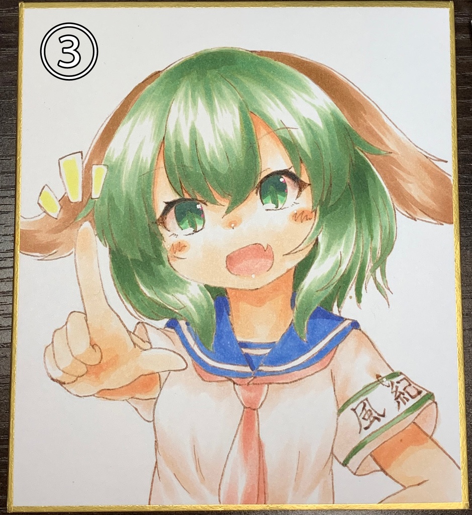 響子ちゃん色紙4種