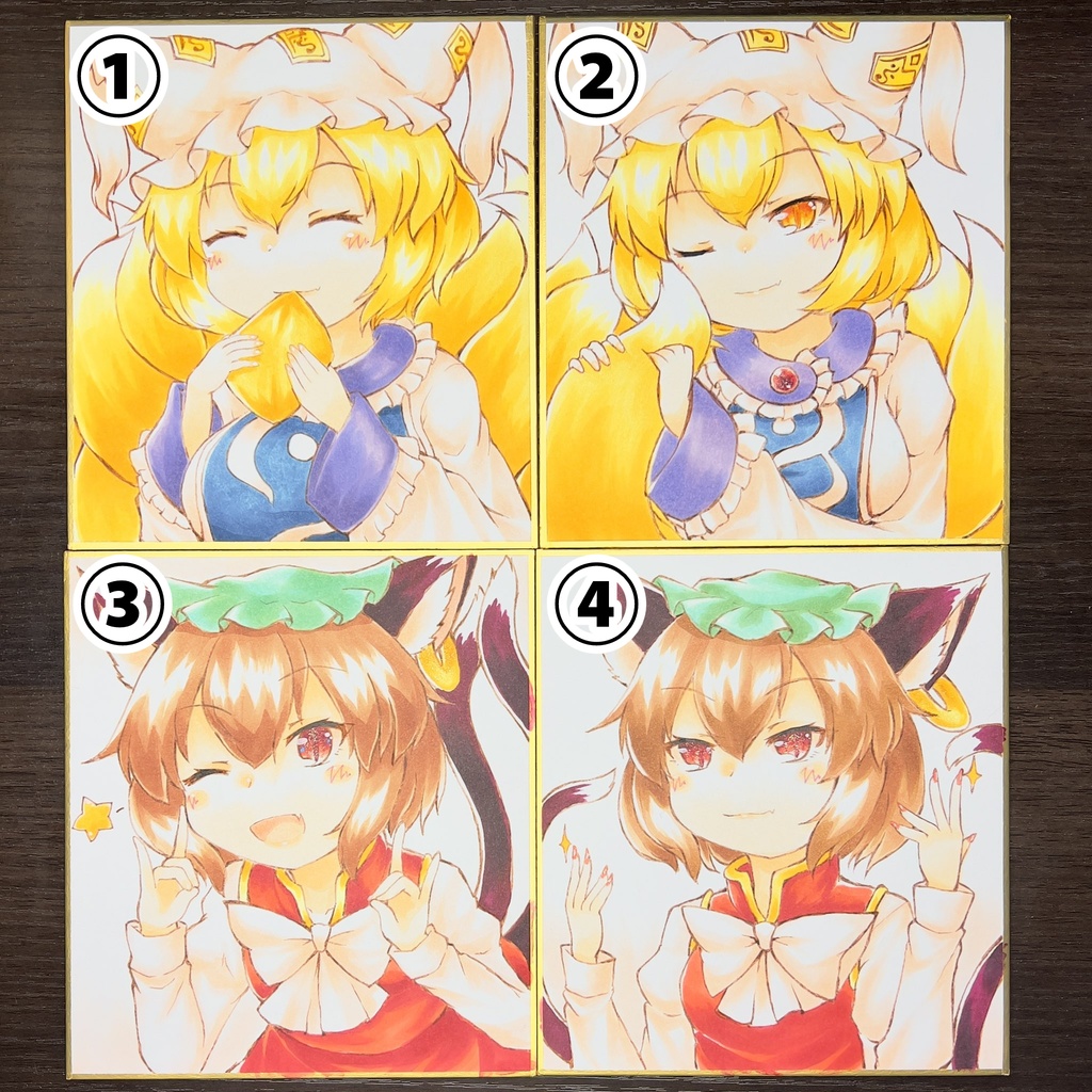 色紙4種