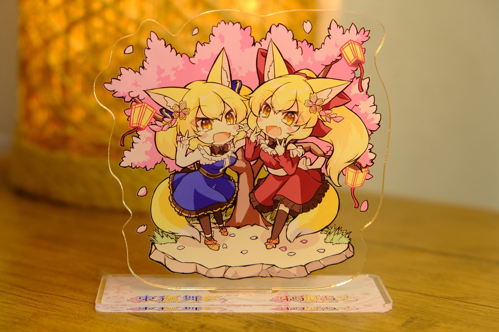 デフォルメ東狐姉妹アクリルスタンド