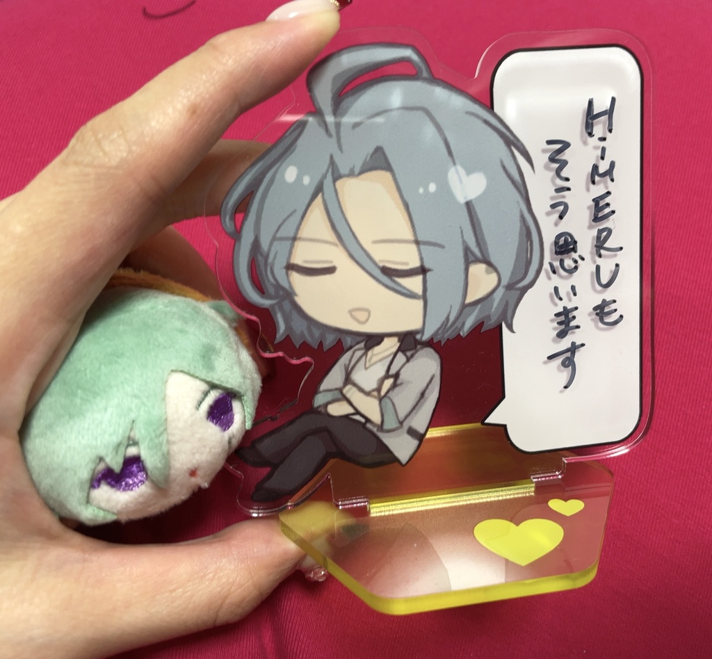 なんでも言ってくれるお兄ちゃんアクスタ