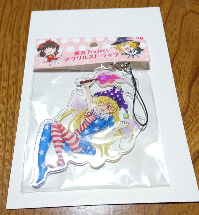 東方:クラウンピースアクリルストラップ - littlebrown1114 - BOOTH