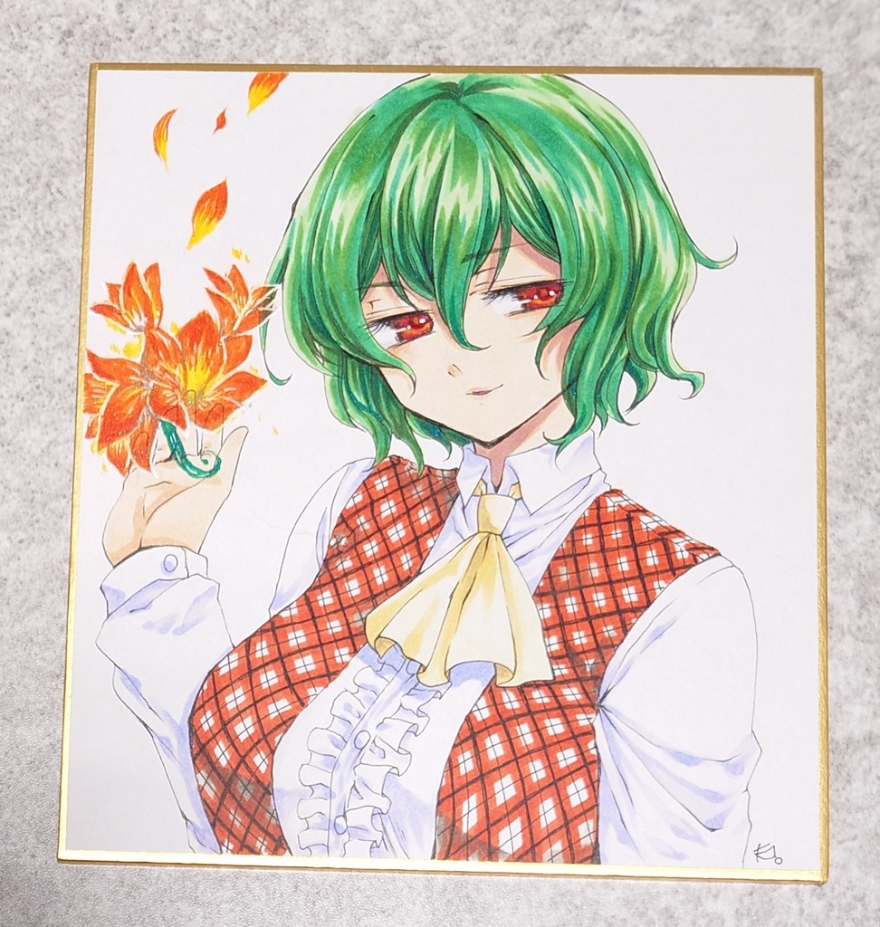 【色紙】 風見幽香