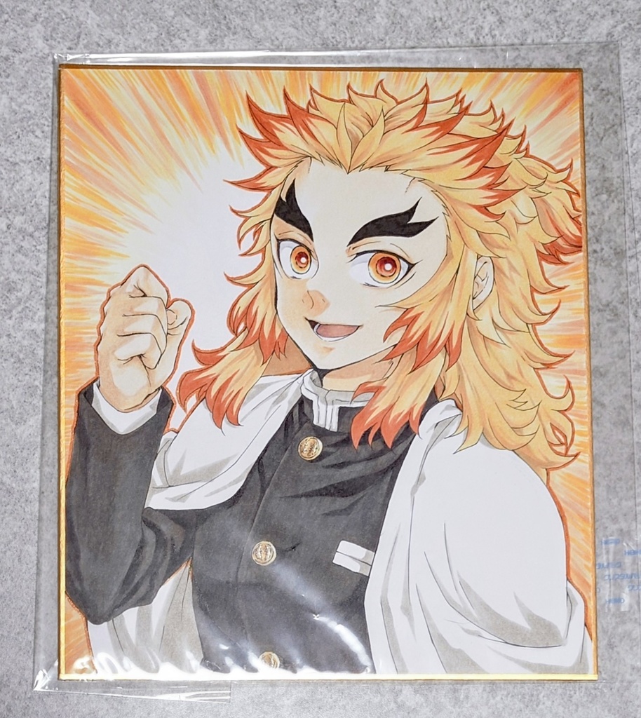 【色紙】　煉獄杏寿郎