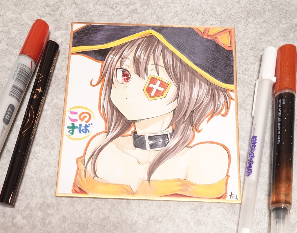 【色紙】 めぐみん